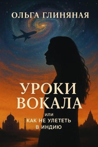 25 ноября релиз: философия бренда "Эндорфия" обрела голос в КНИГЕ