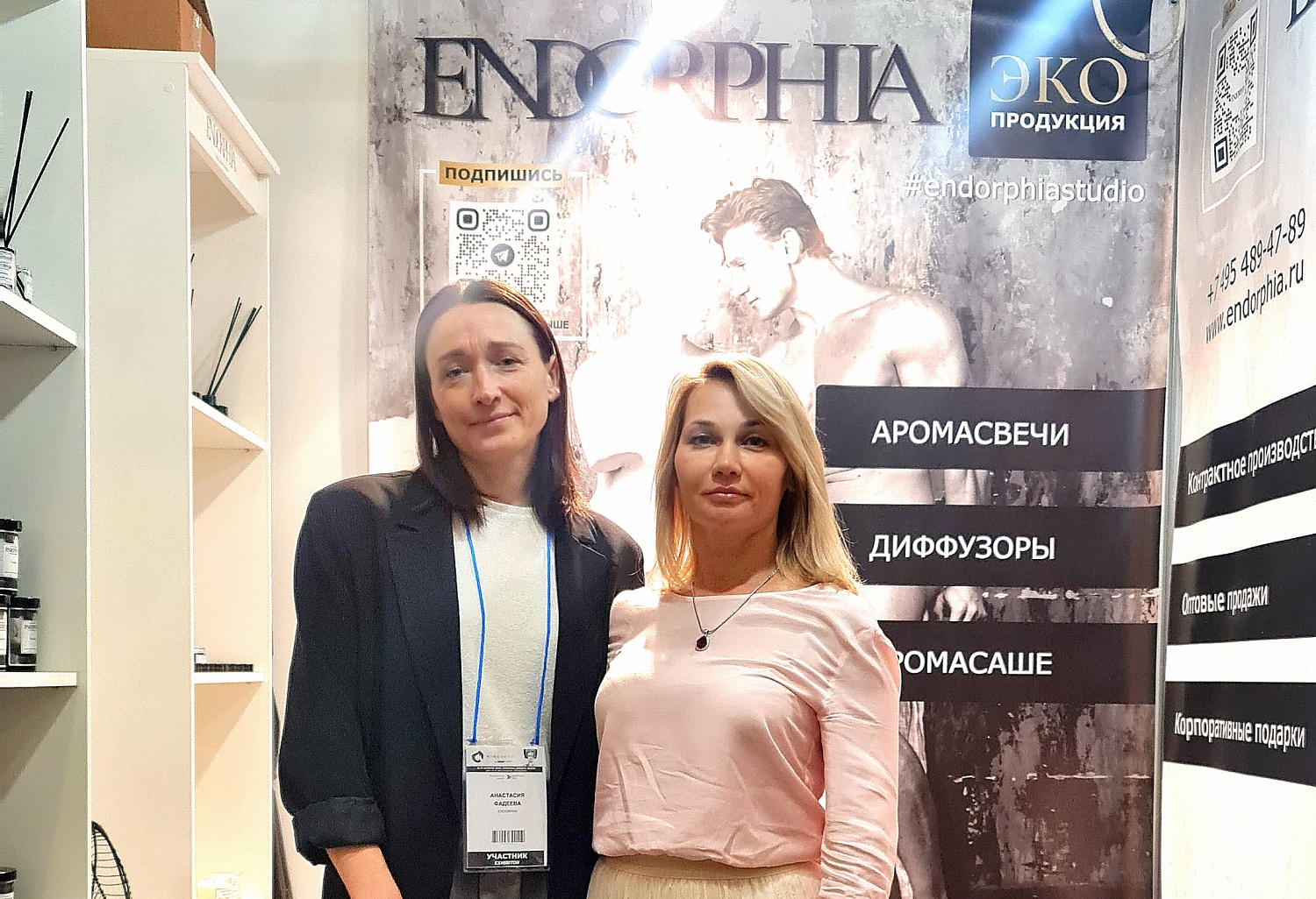 Апрельская парфюмерно-косметическая выставка "R-Beauty"
